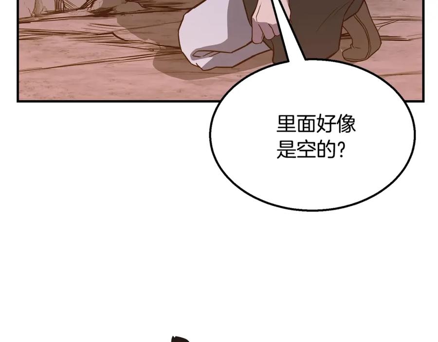 第240页