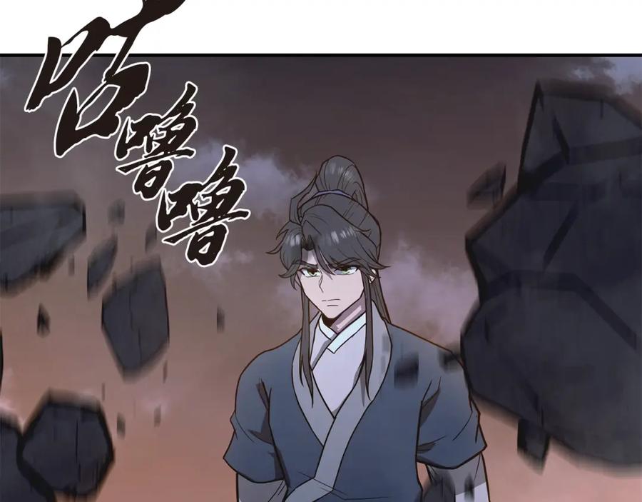 第244页
