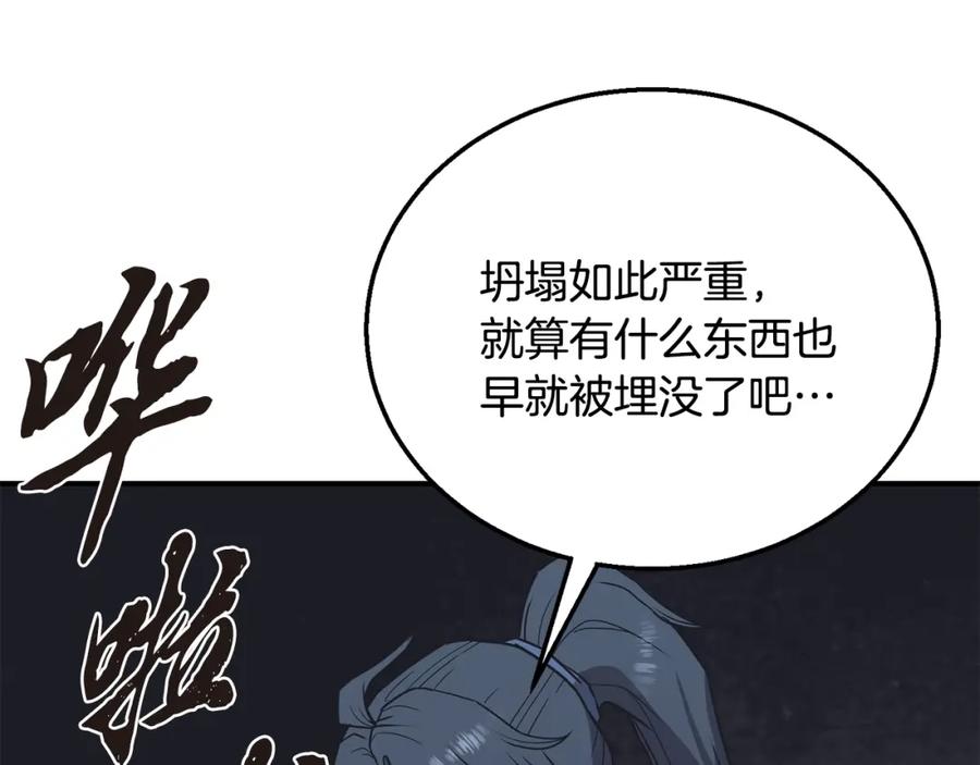 第250页