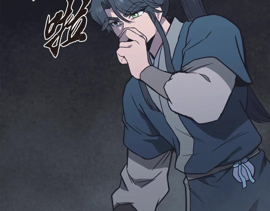 第251页
