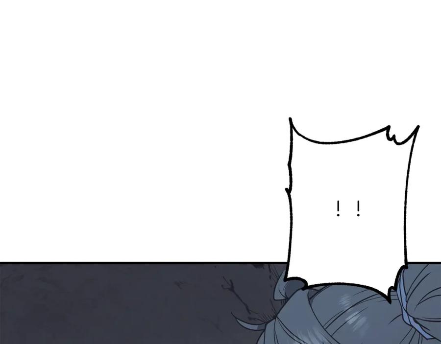 第256页