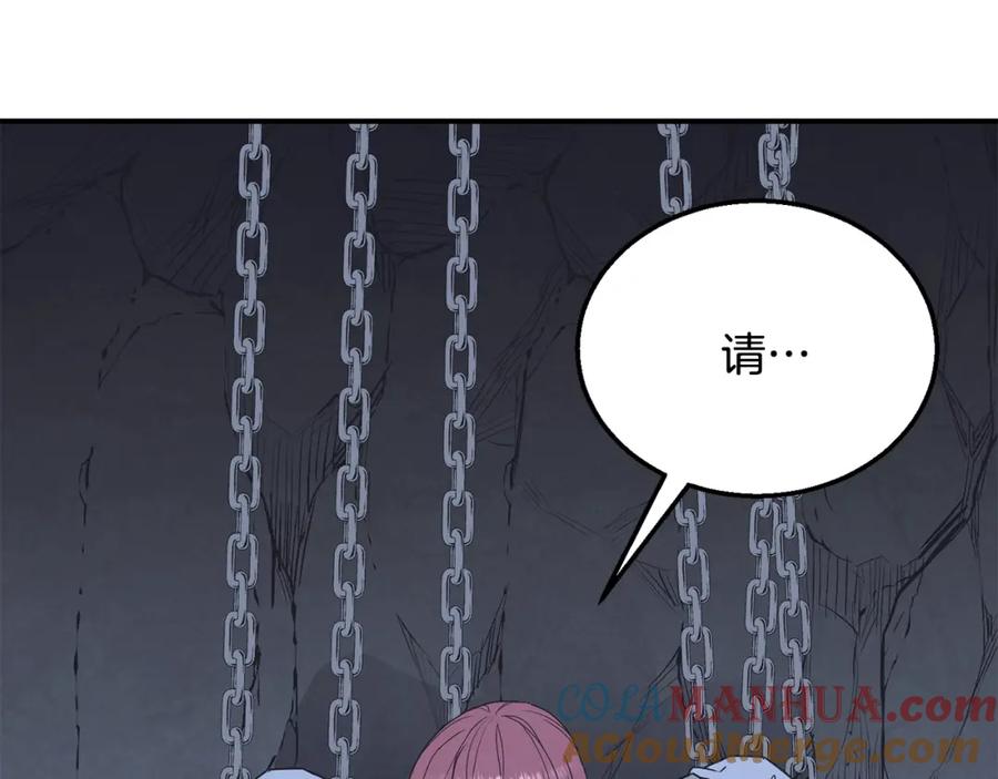 第261页