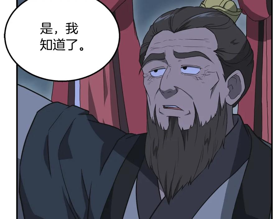 第190页