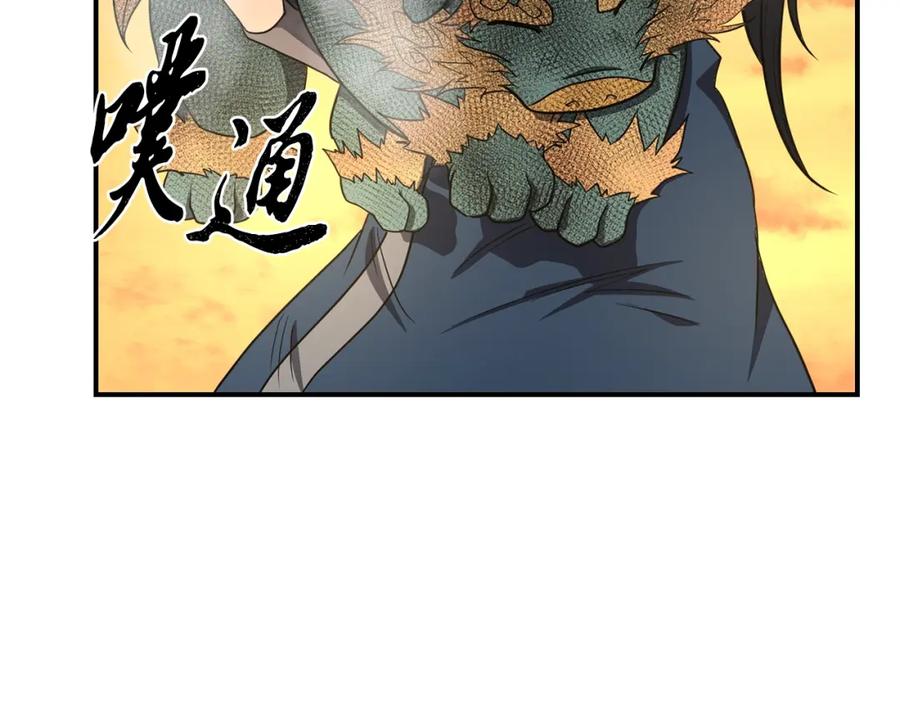 第210页