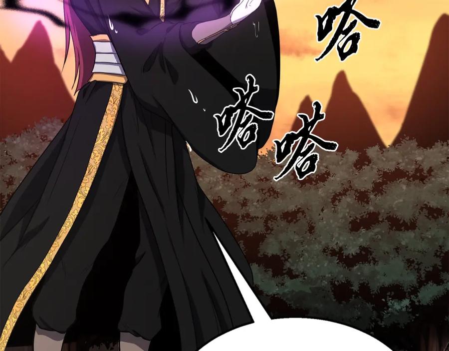第238页