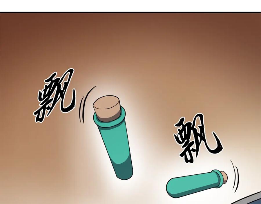 第246页