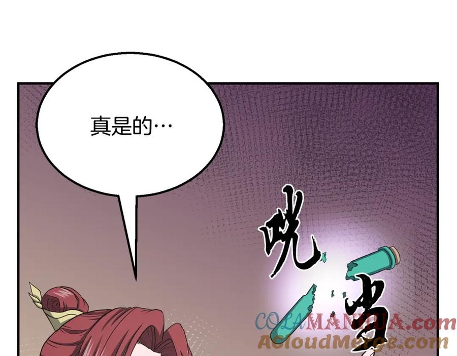 第249页