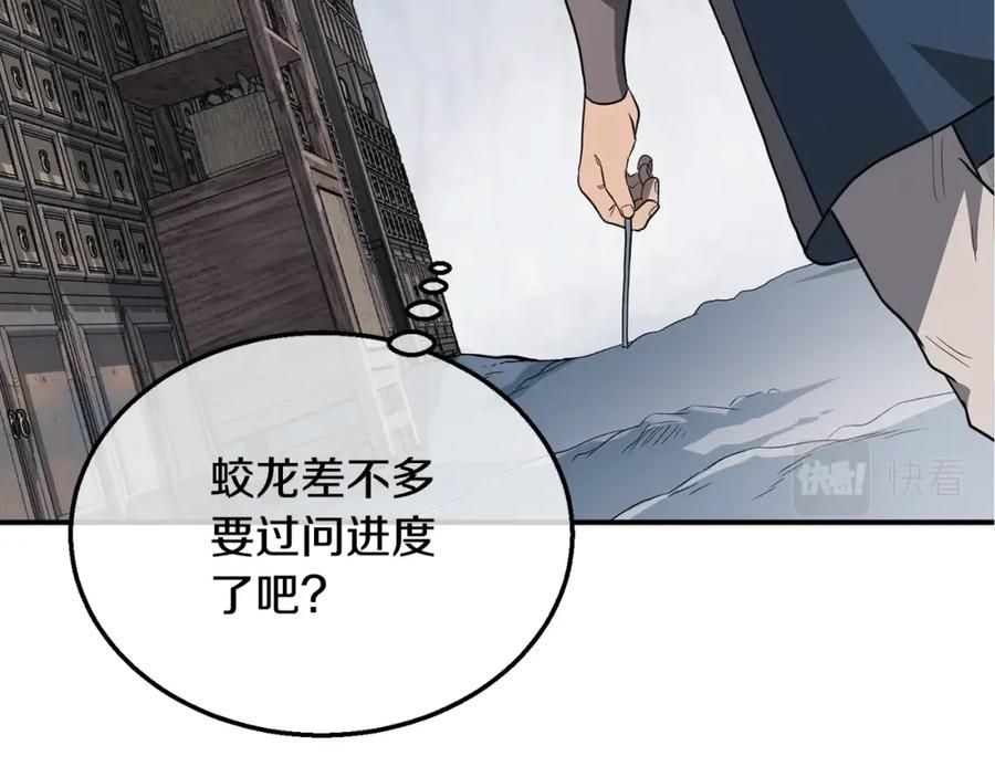 第175页