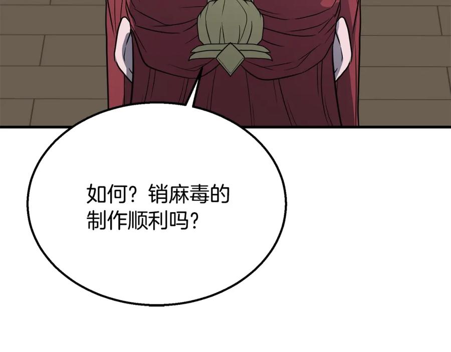 第182页