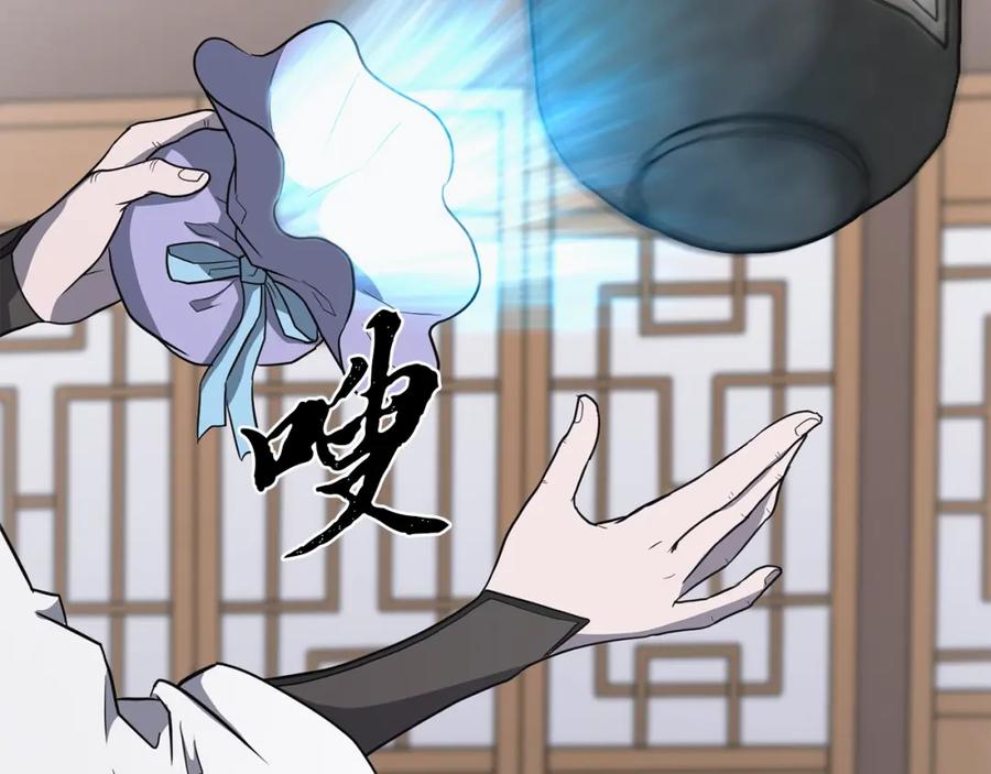 第191页