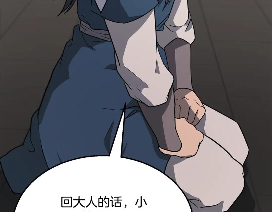 第193页