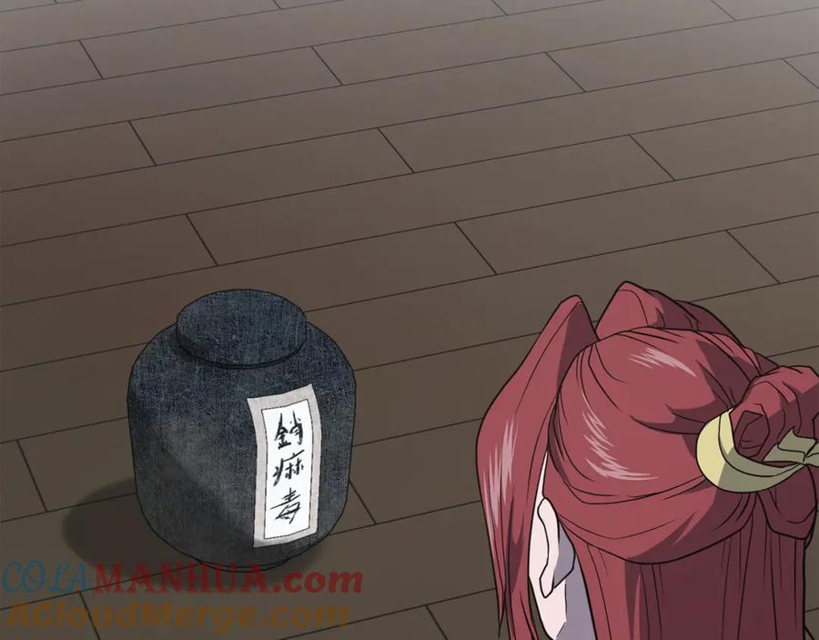 第196页