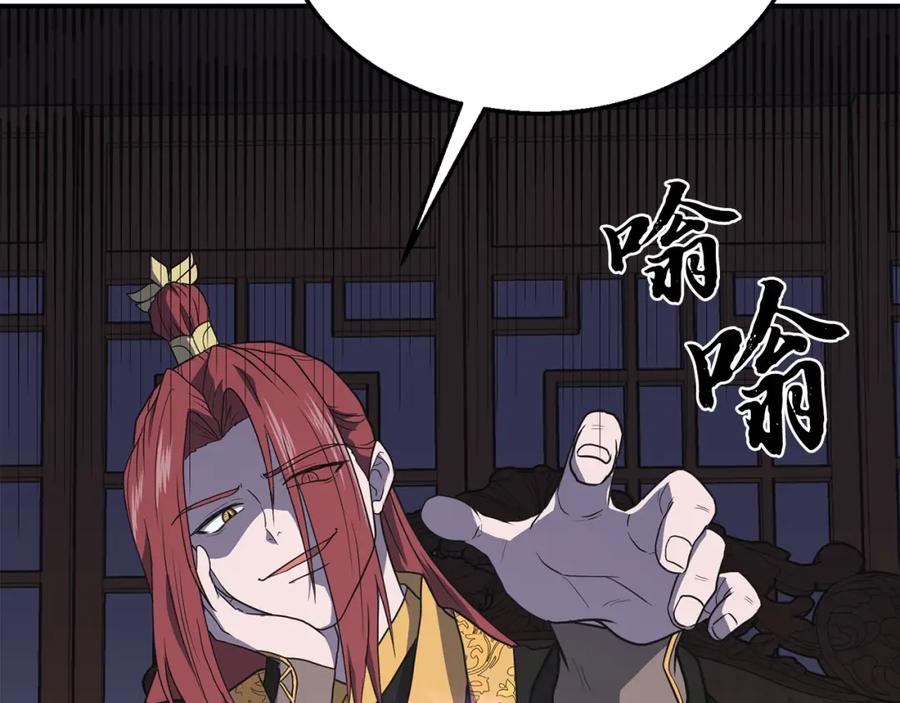 第199页