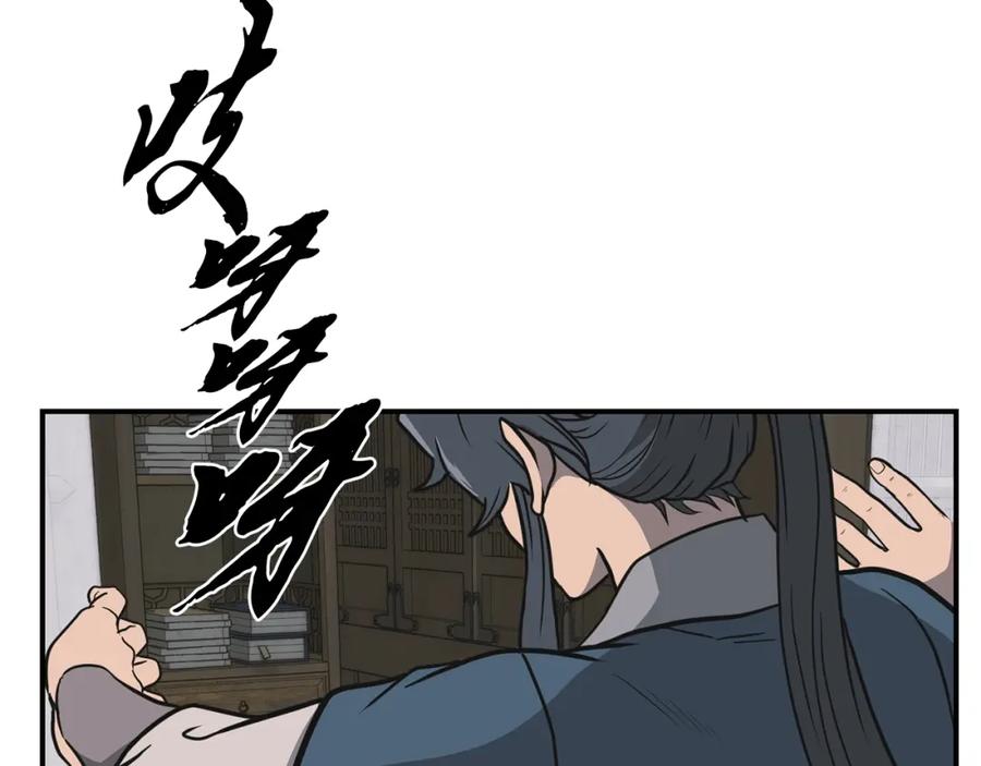 第179页