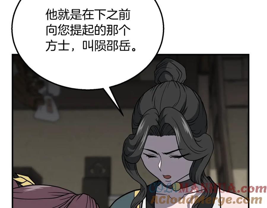 第185页