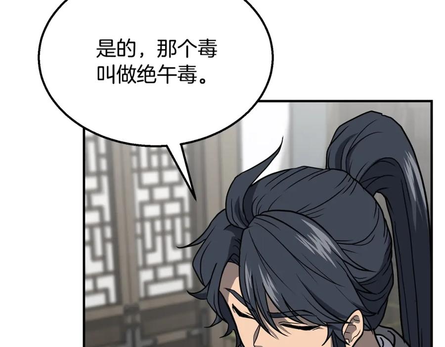 第192页