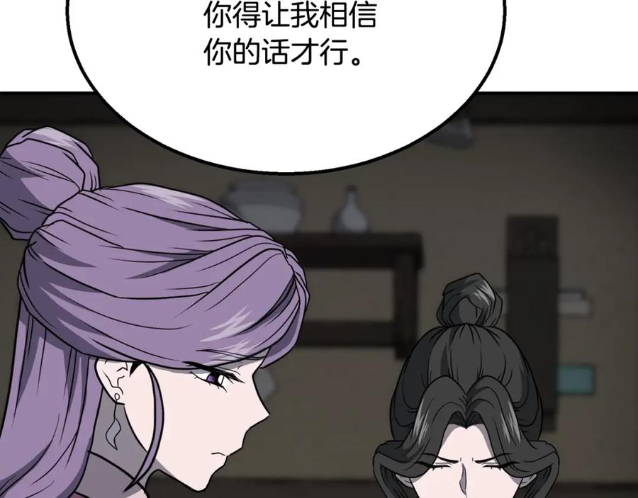 第199页