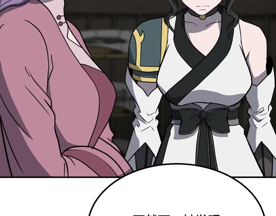 第200页
