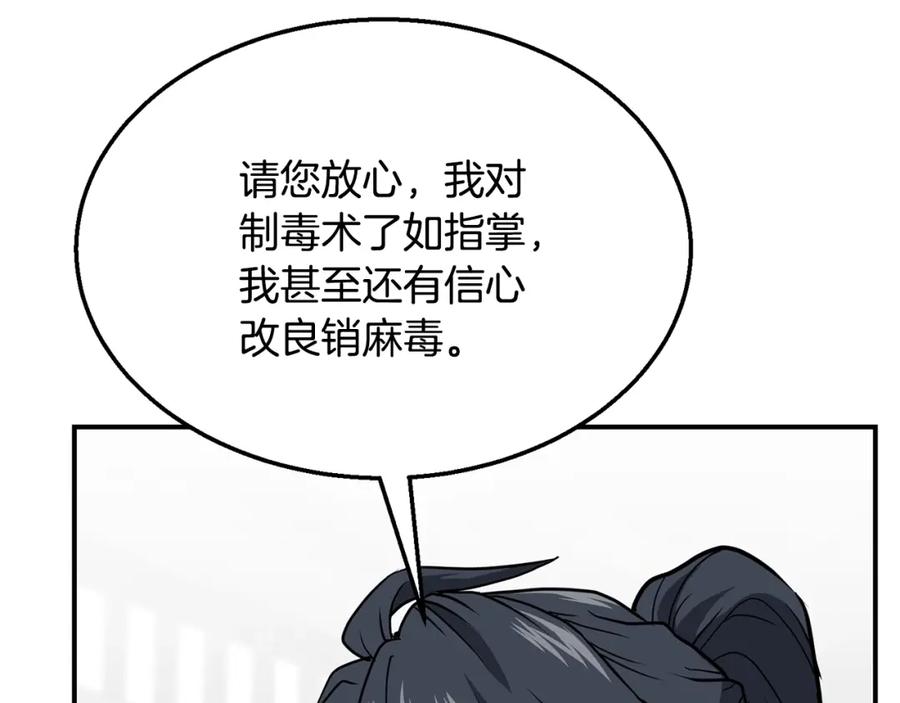 第202页