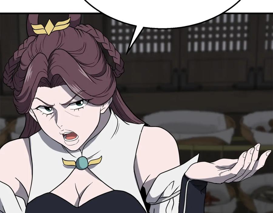 第207页