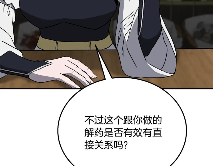 第208页