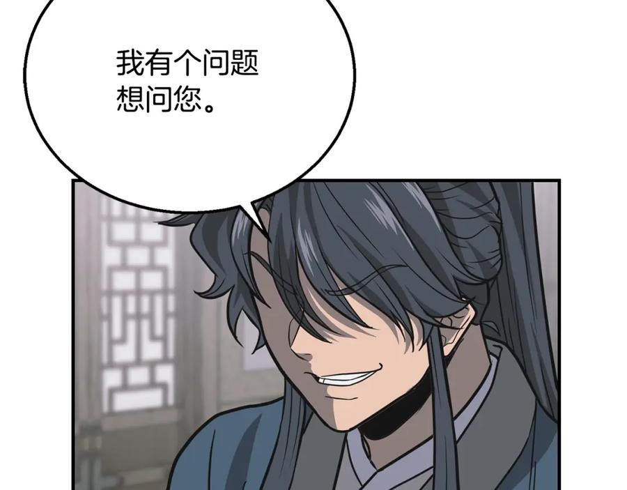 第210页