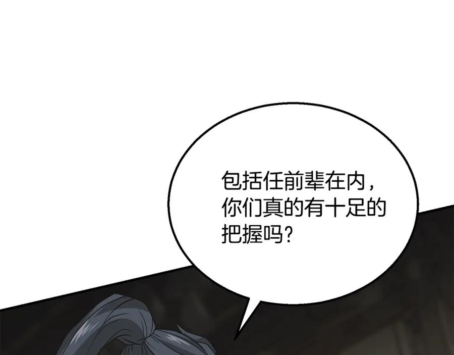第212页