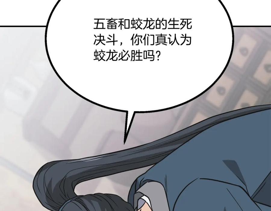 第215页