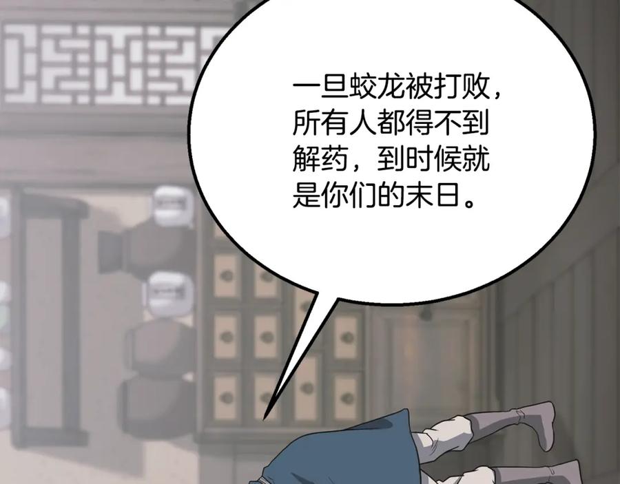 第220页