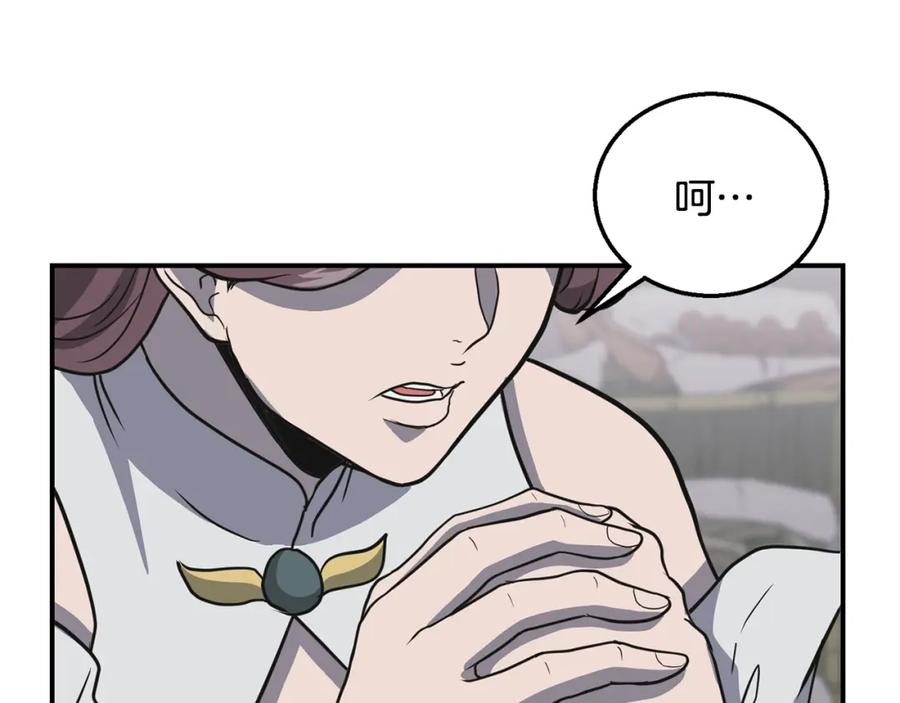 第223页