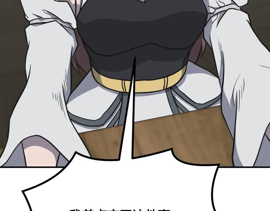 第227页