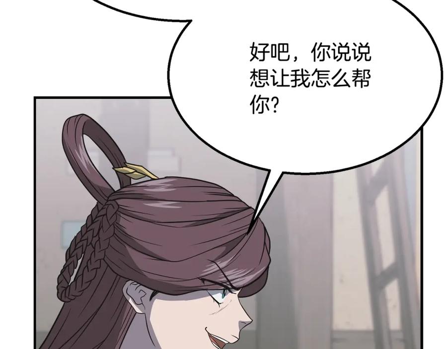 第230页
