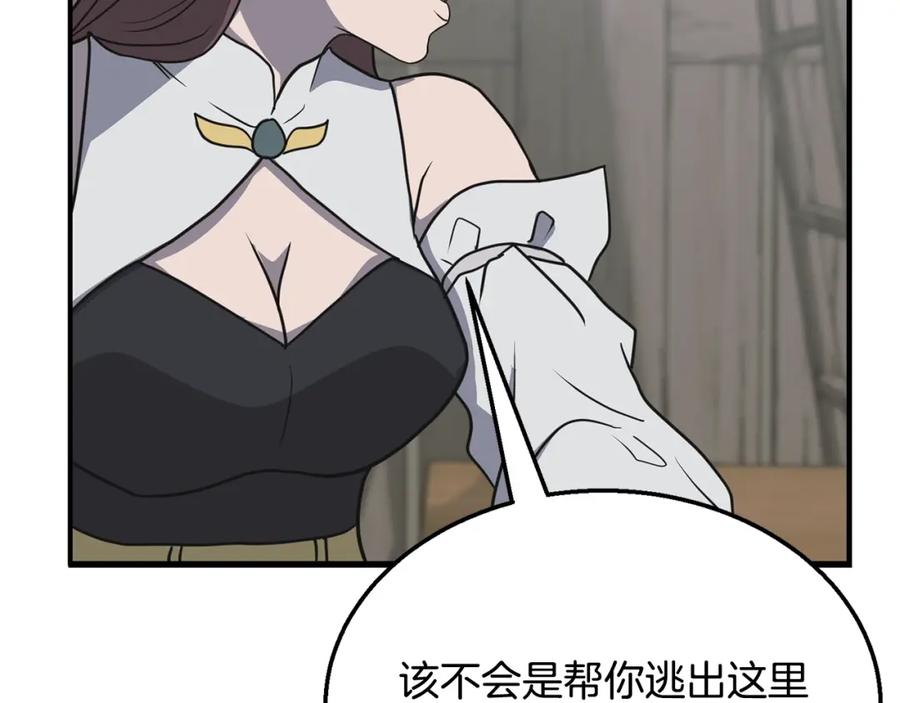 第231页