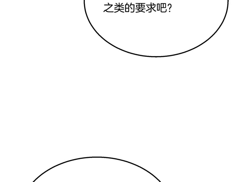 第232页