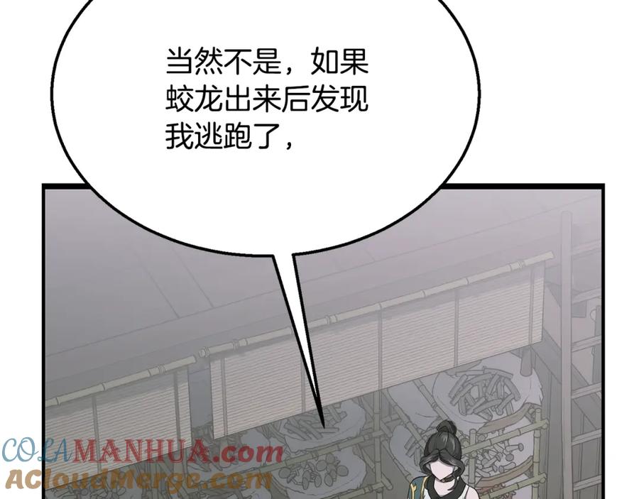 第233页