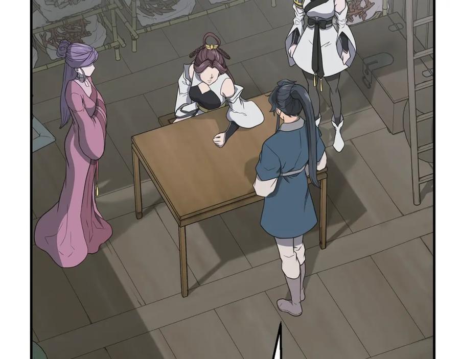 第234页