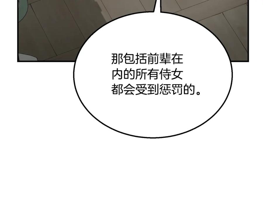 第235页