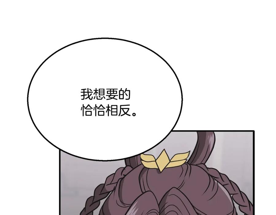 第236页
