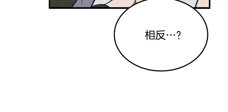 第238页