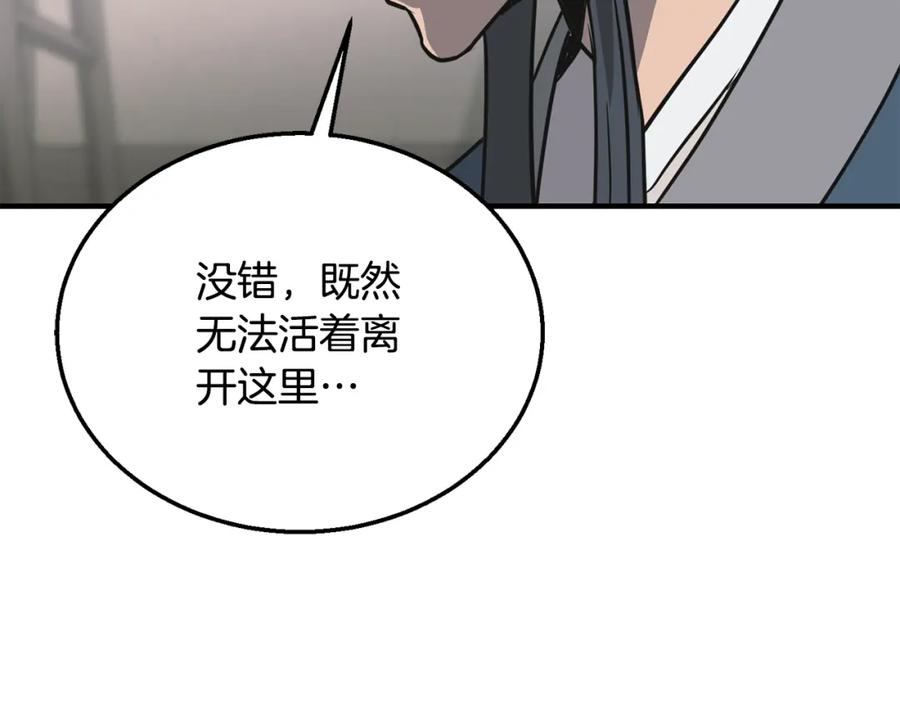 第240页