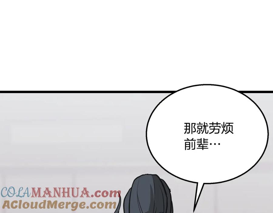 第241页