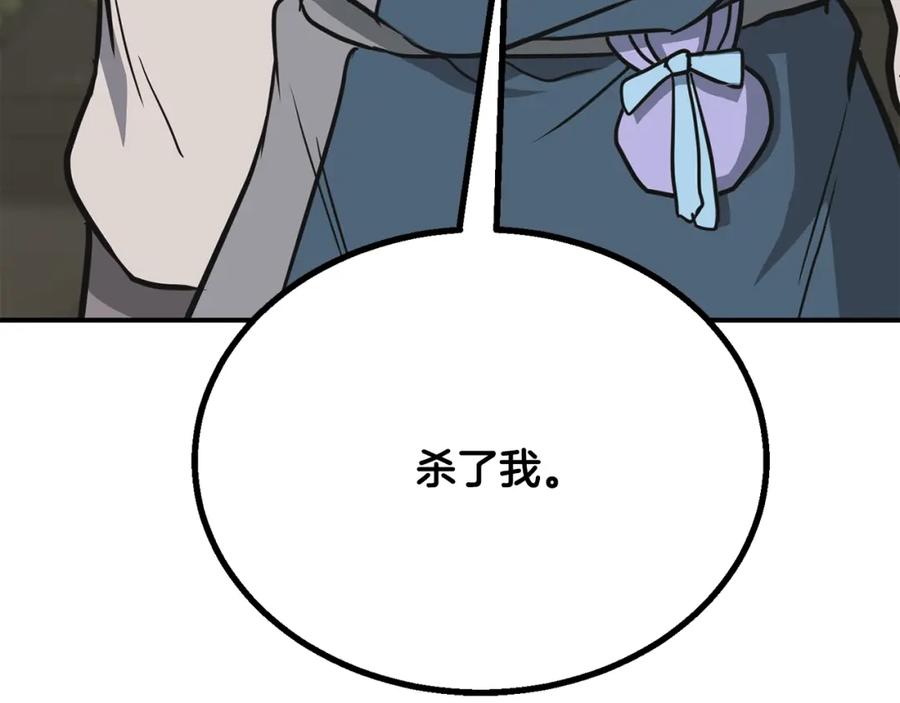 第244页
