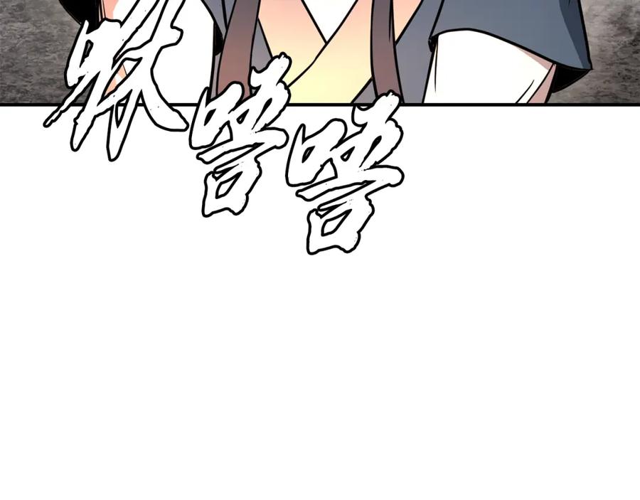 第179页