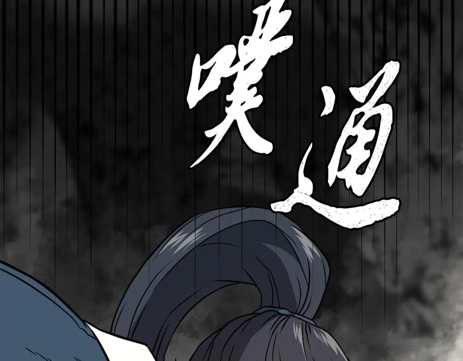 第191页