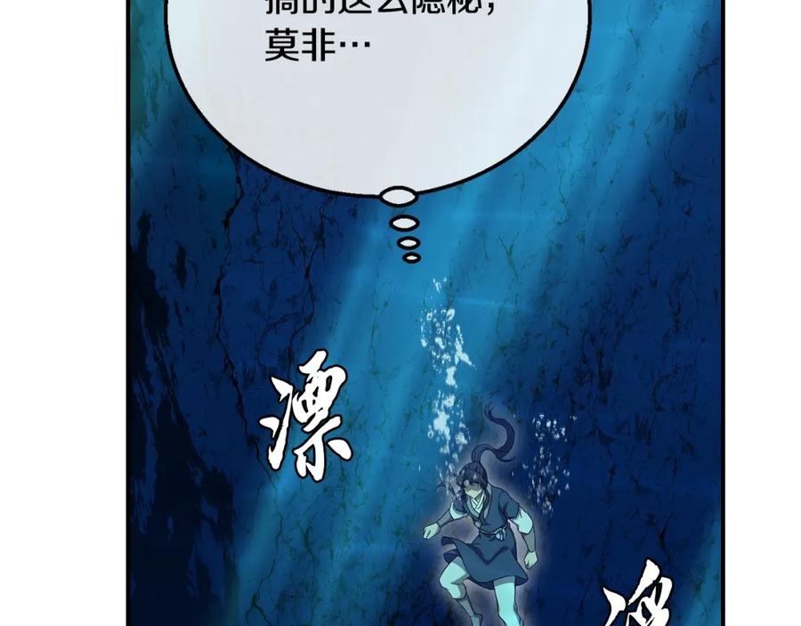 第211页