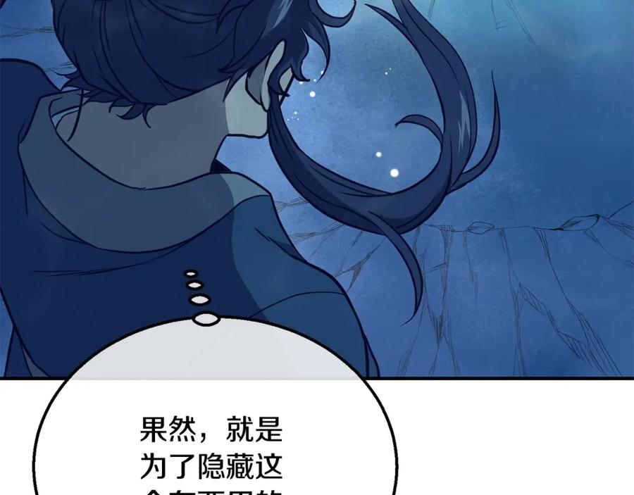 第214页