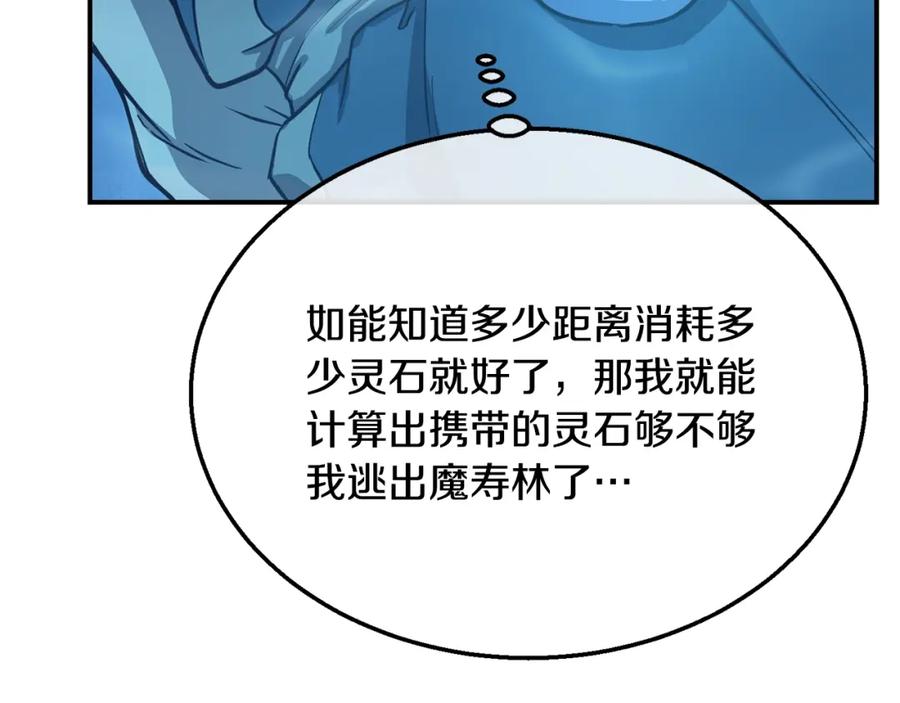 第226页