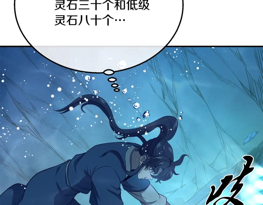 第228页