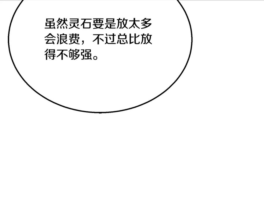 第230页
