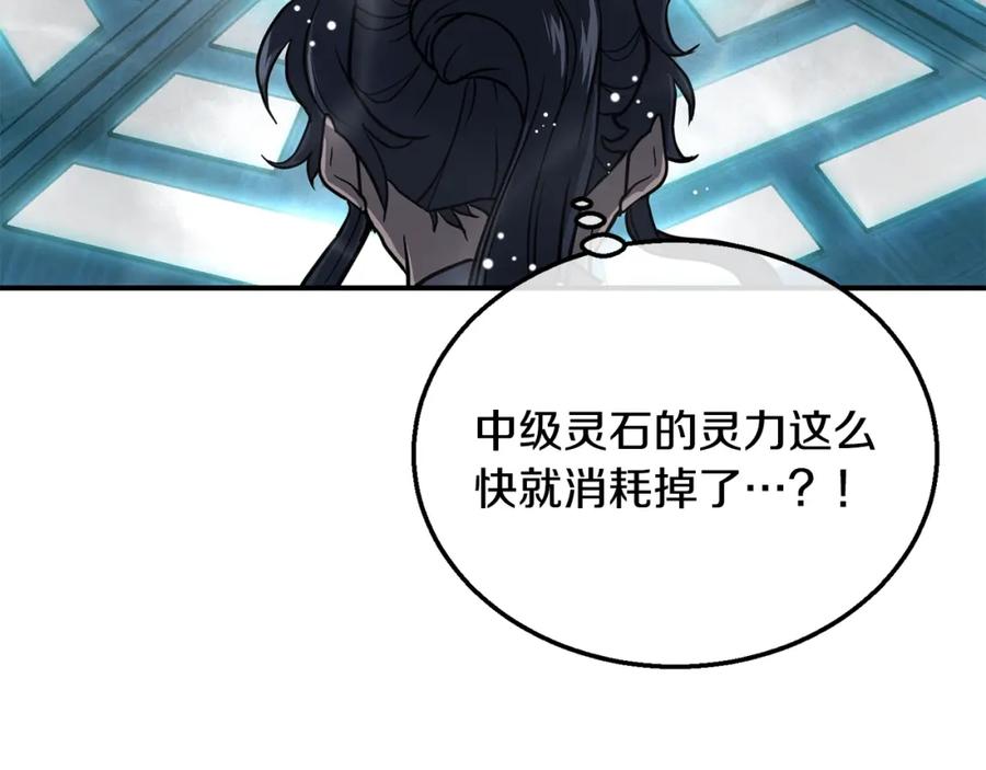 第238页